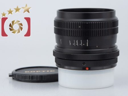 Kiyohara Kogaku VK70R Lens for Nikon F Mount Hot on Sale