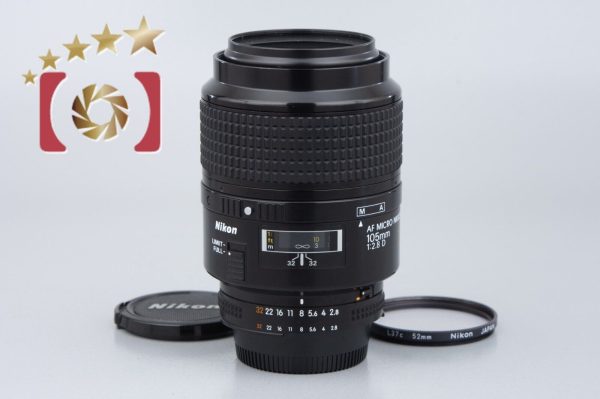 Very Good!! Nikon AF MICRO NIKKOR 105mm f 2.8 D For Sale